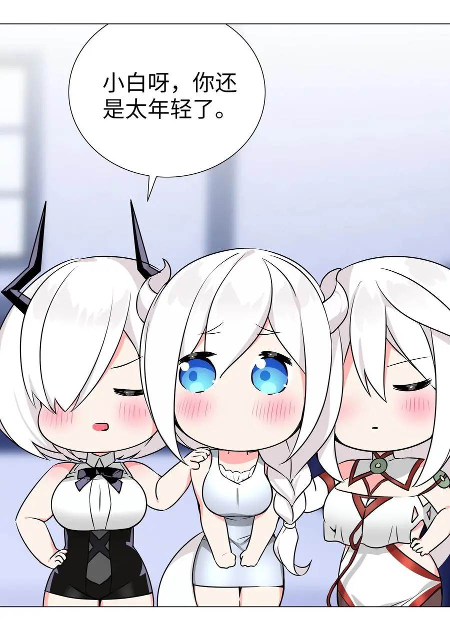 048 那就四修吧！74