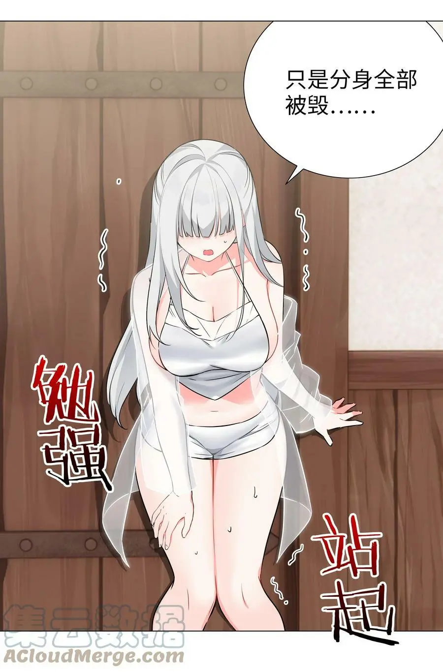 065 师兄玩得真花24
