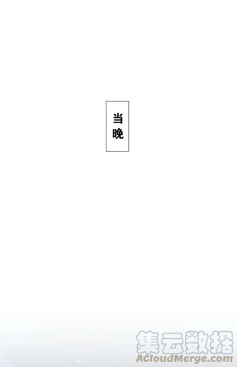 新年好 2023新年番外54