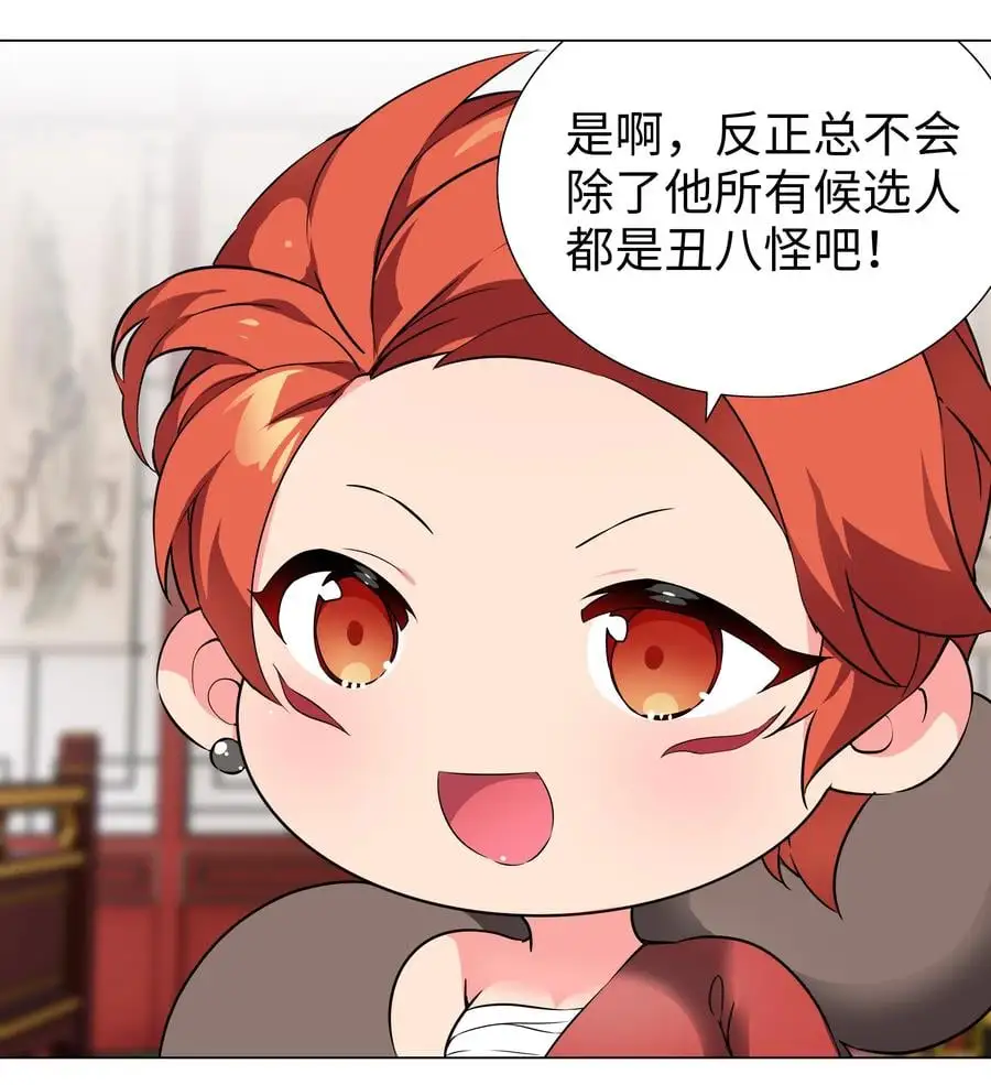 番外 云来往事（二）31