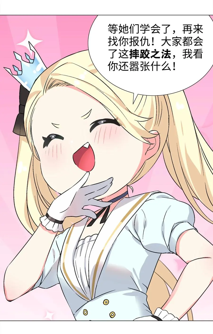 052 夜孤楼的气味46