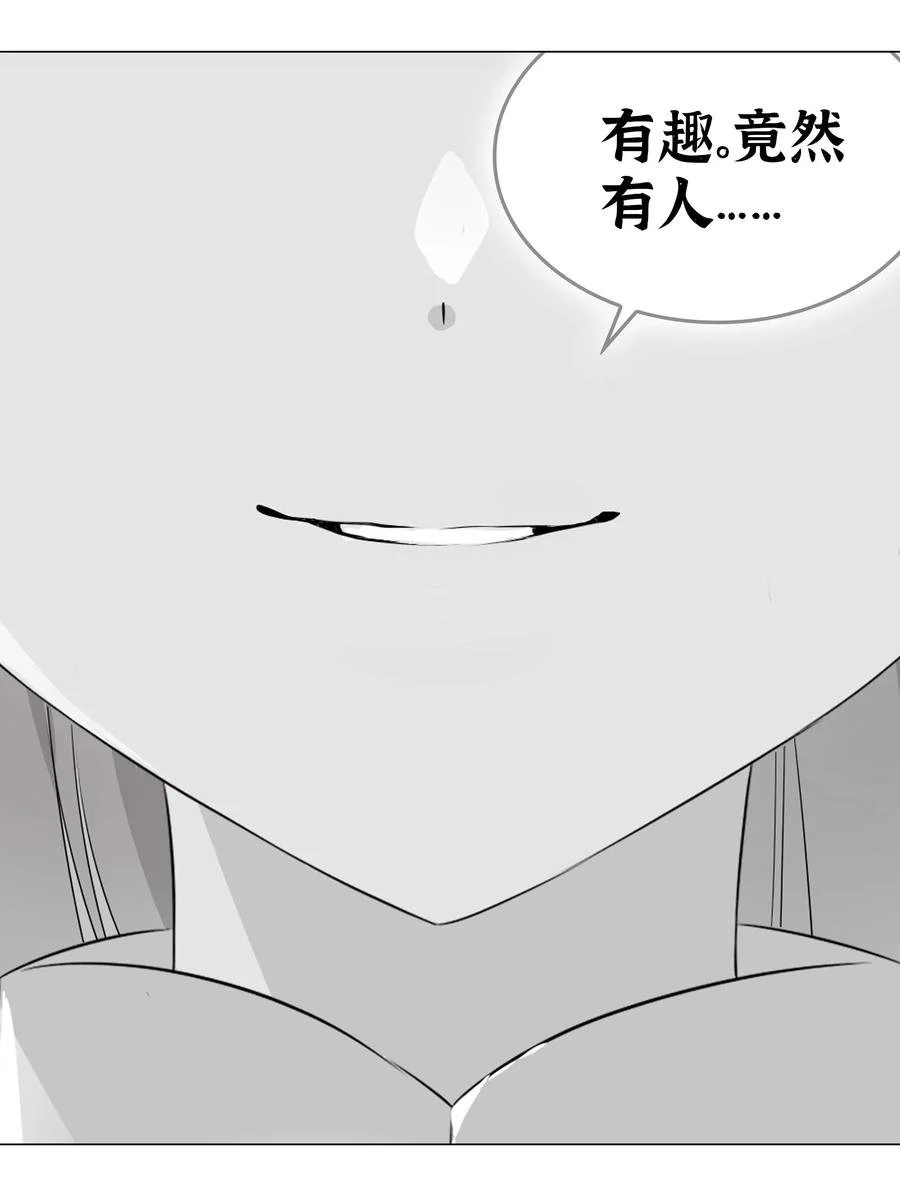 046 神子再临22