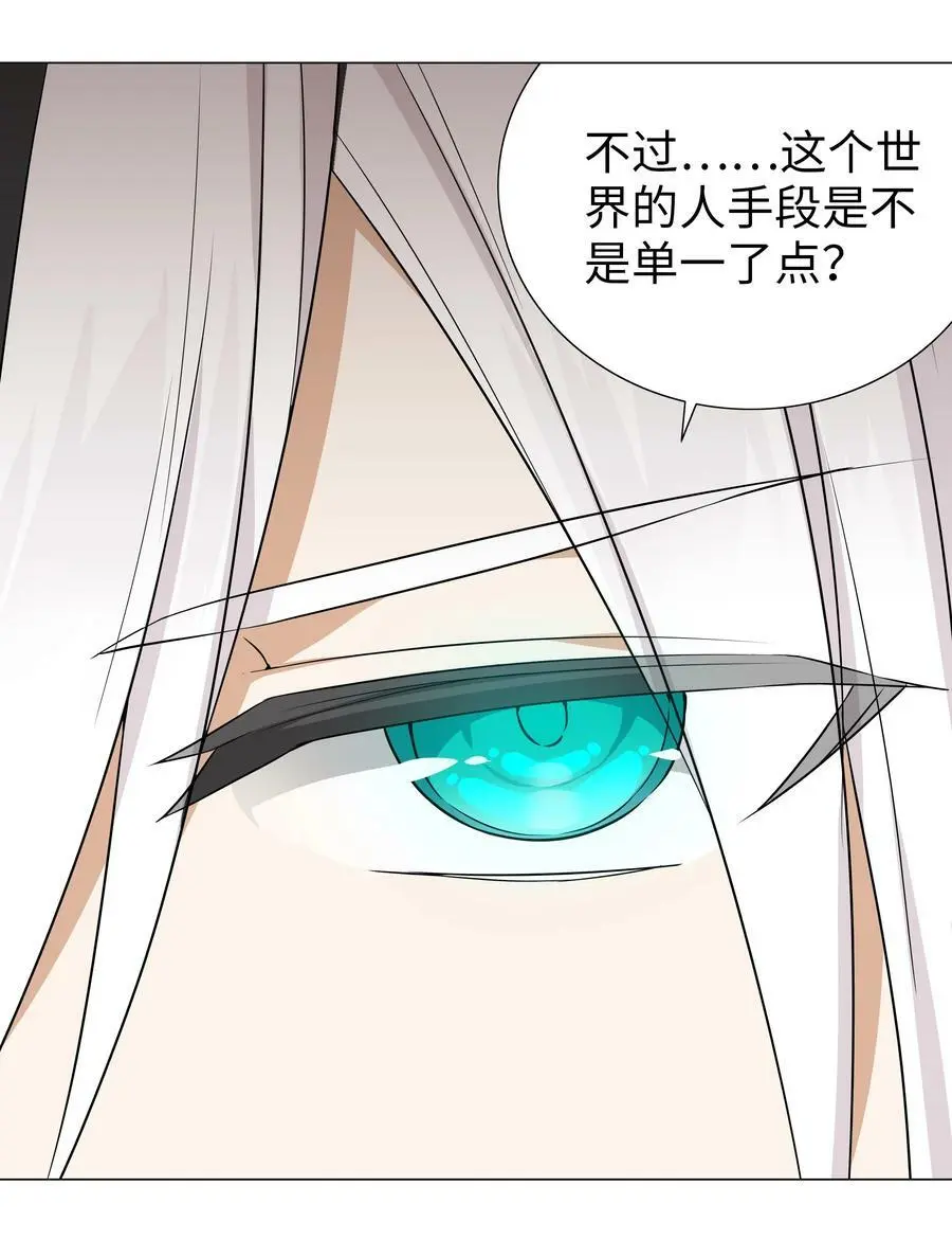 062 你们都不够格46