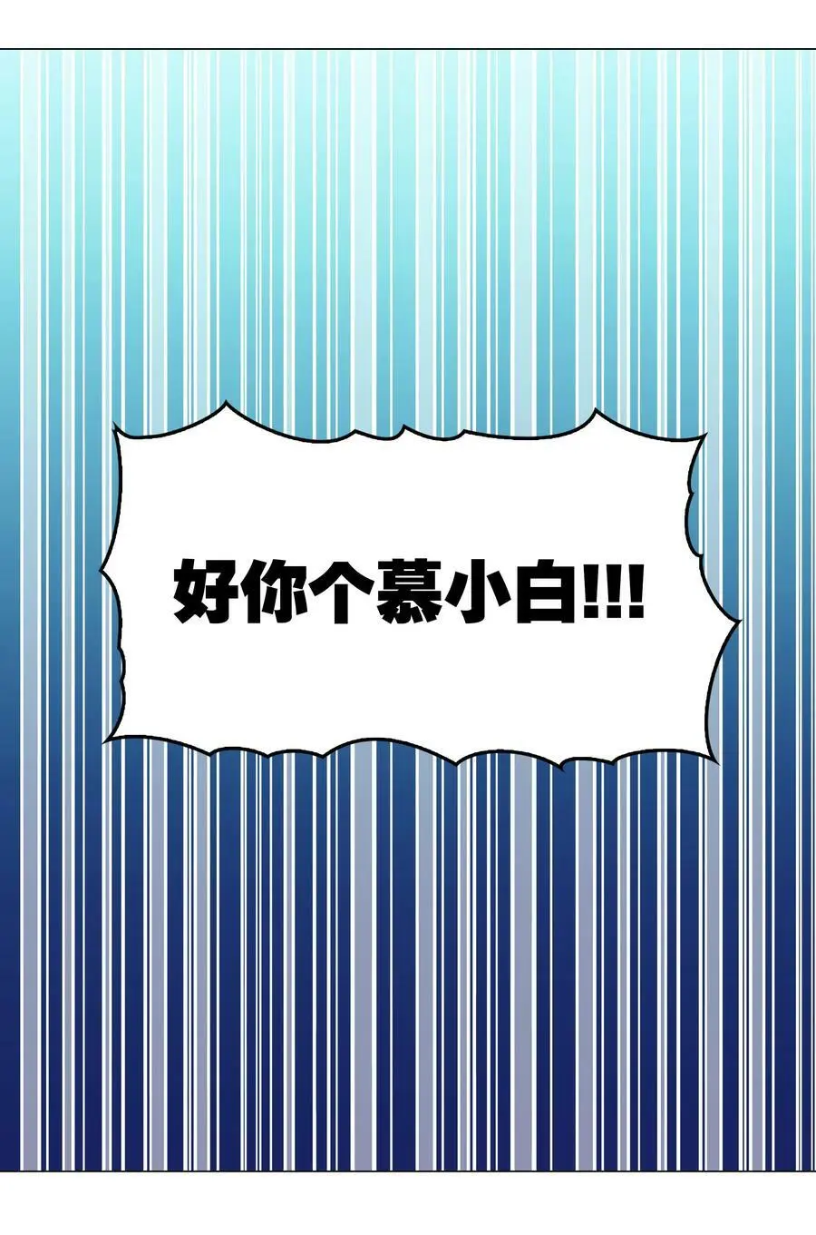 061 五修？五修！102