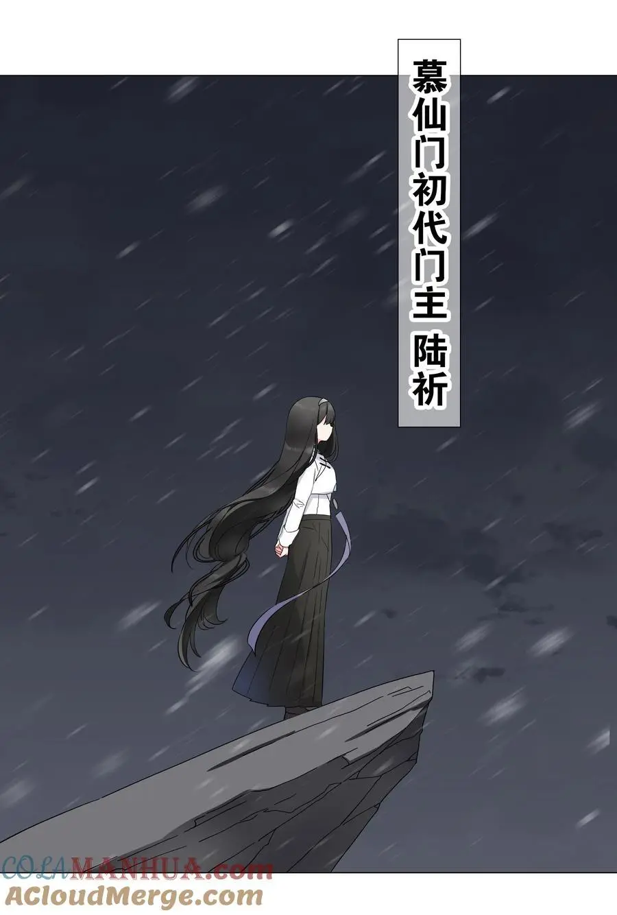 076 飞升境之上36