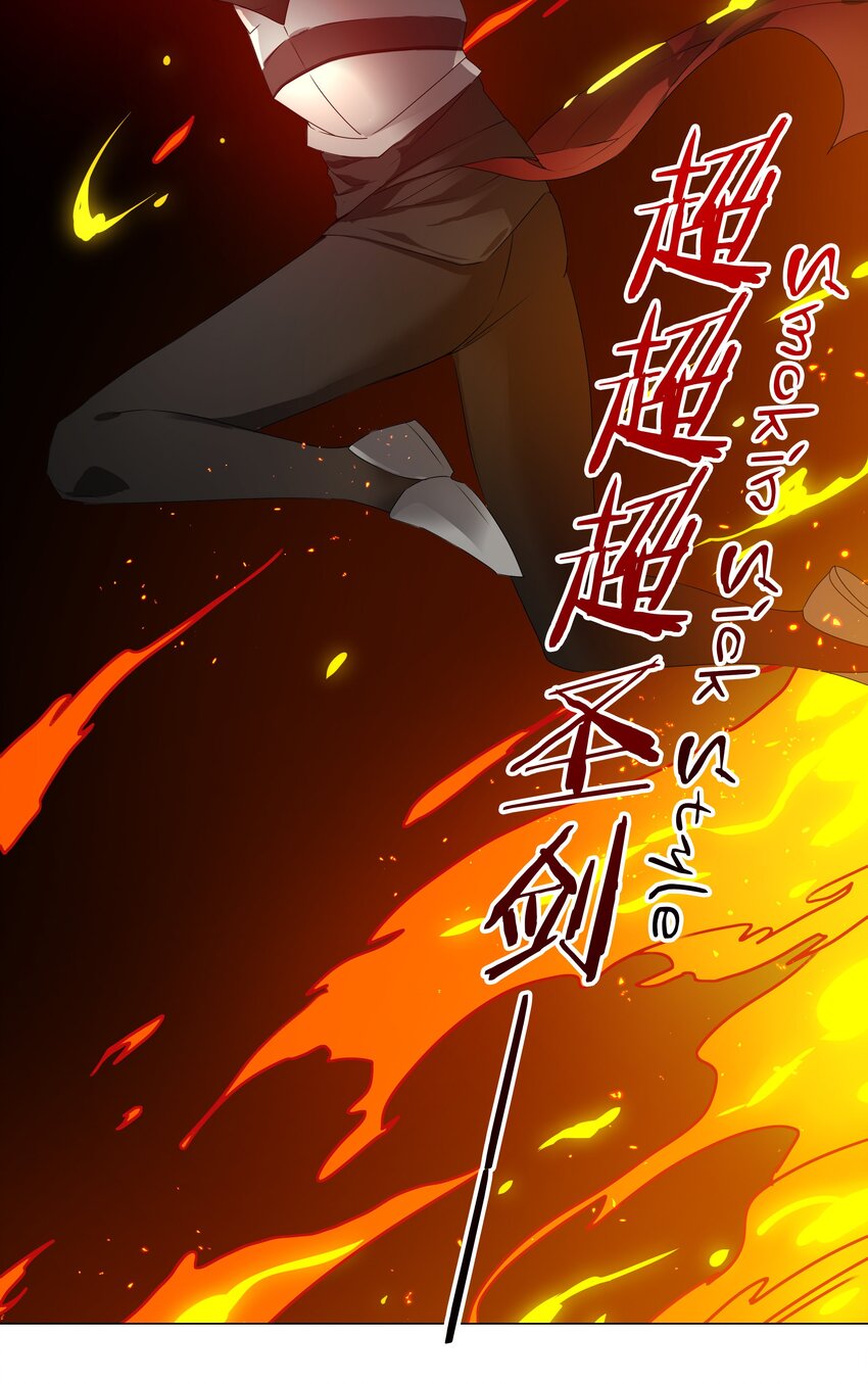 033 吾名为，勇者！30