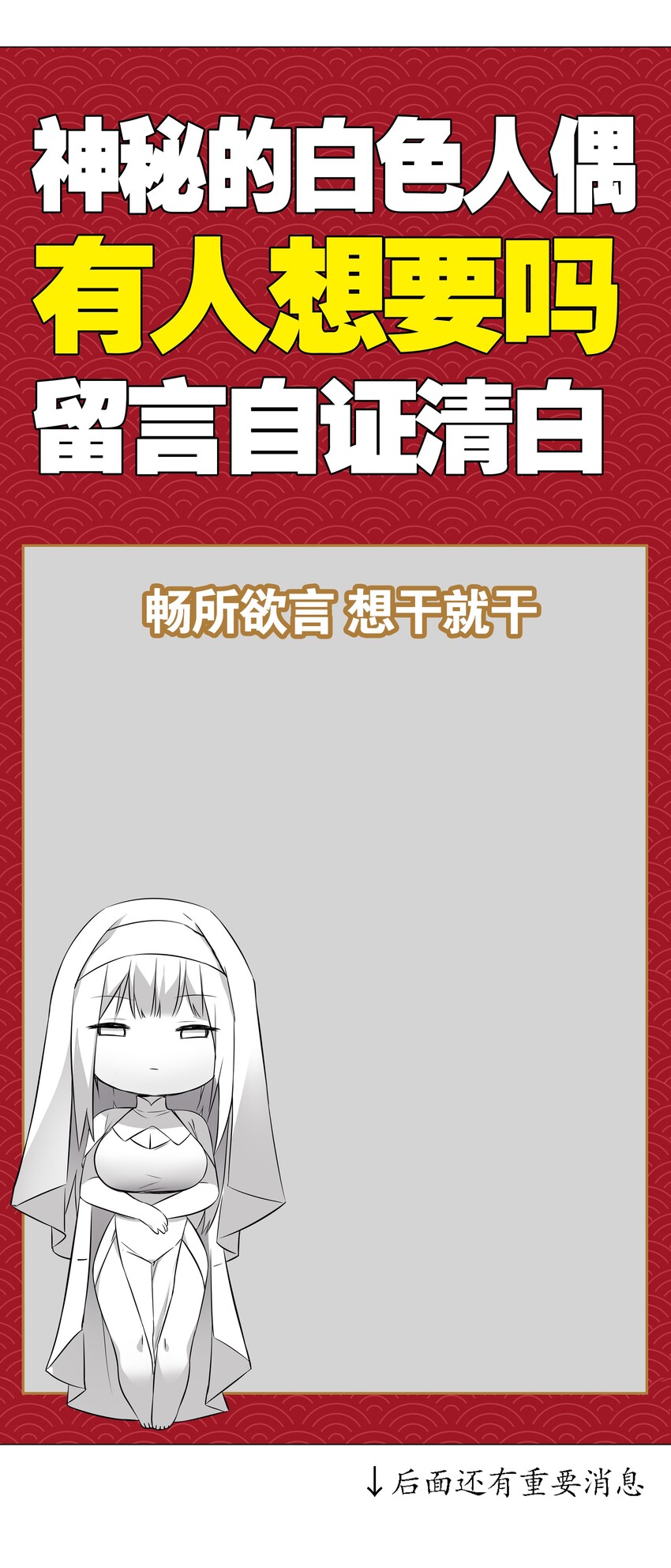 028 勇者大人加入战场46