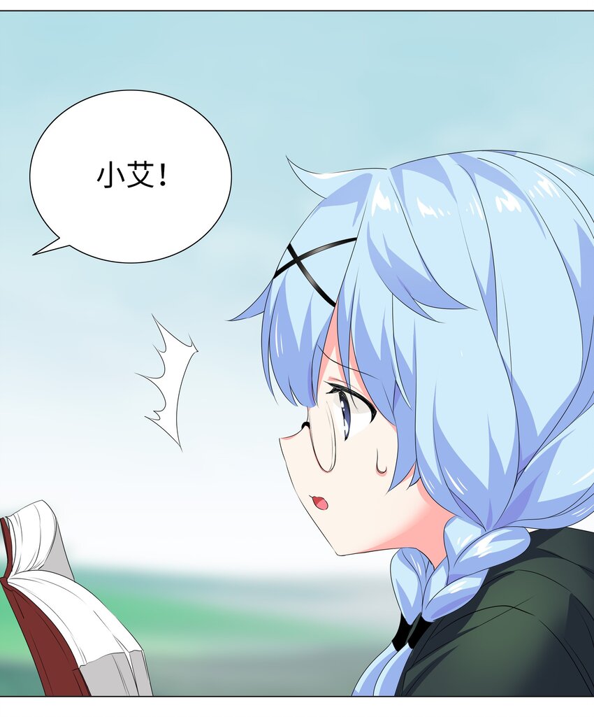 033 吾名为，勇者！23