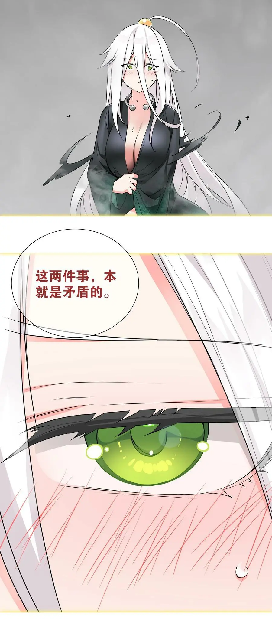 059 她A了上来21