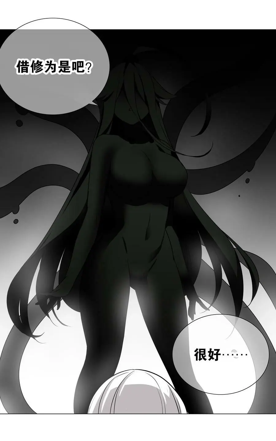 059 她A了上来103
