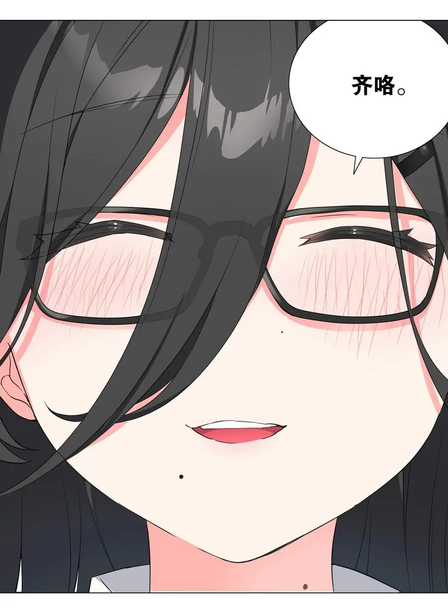 053 慕容玉琢77