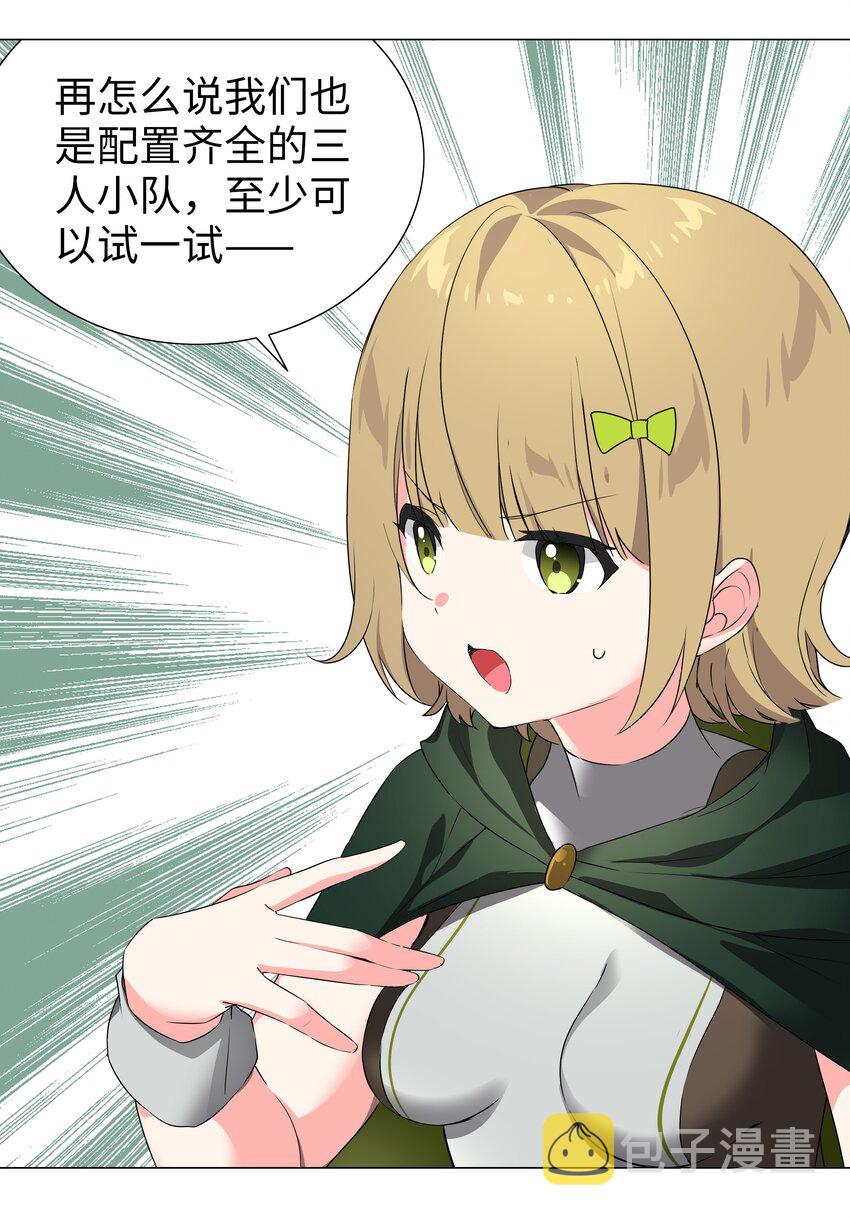 035 我会很温柔的44
