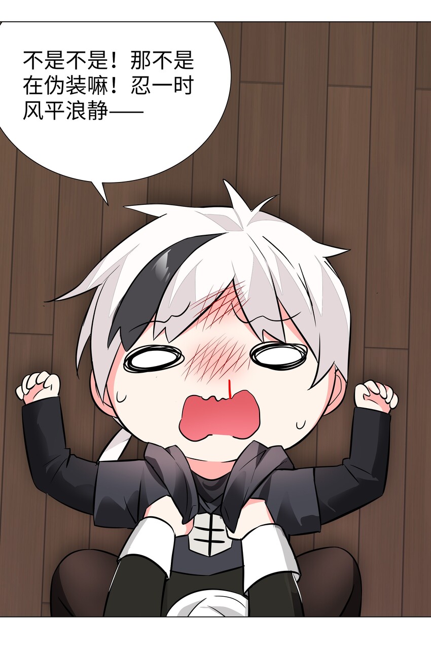 032 勇者大人脸开花45