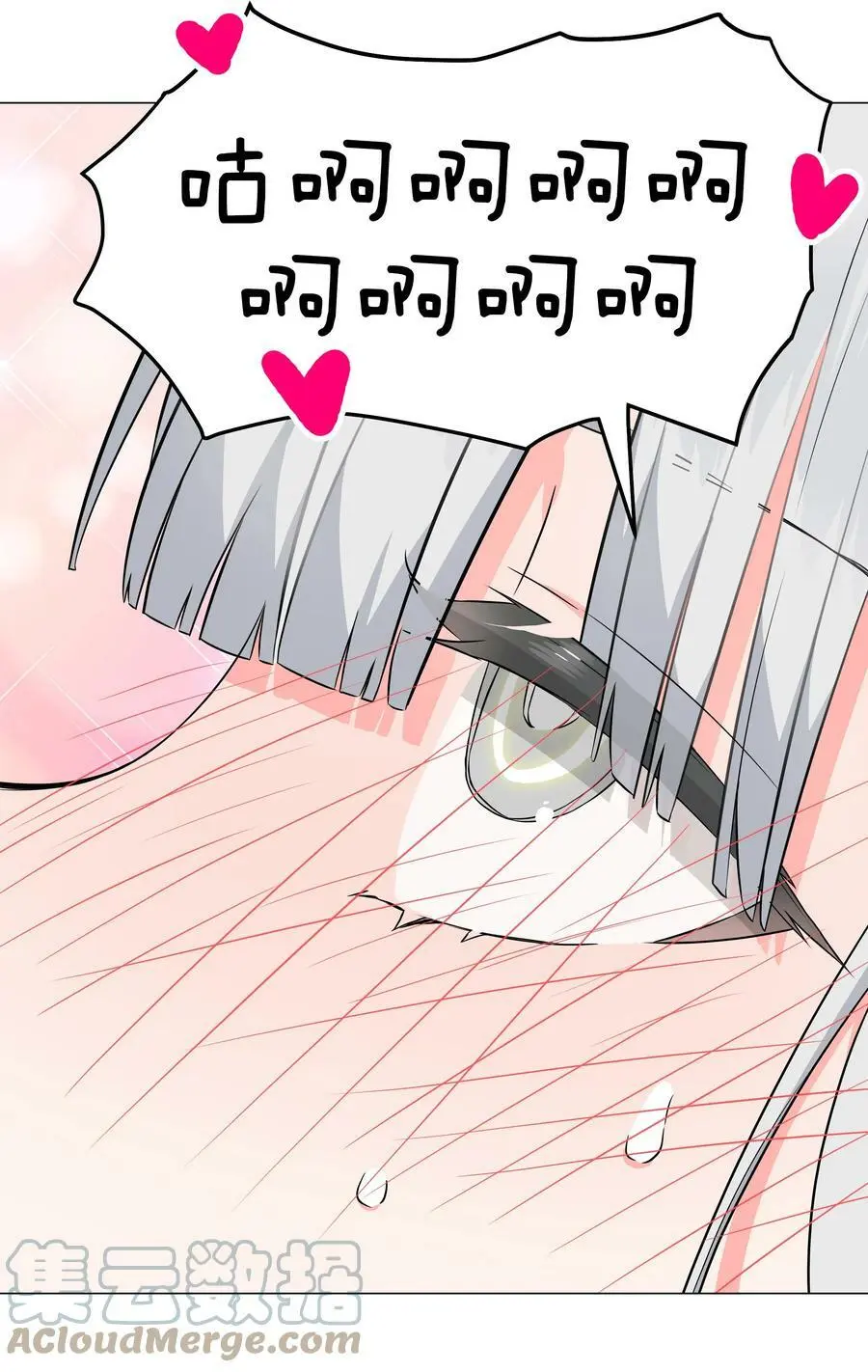 065 师兄玩得真花76