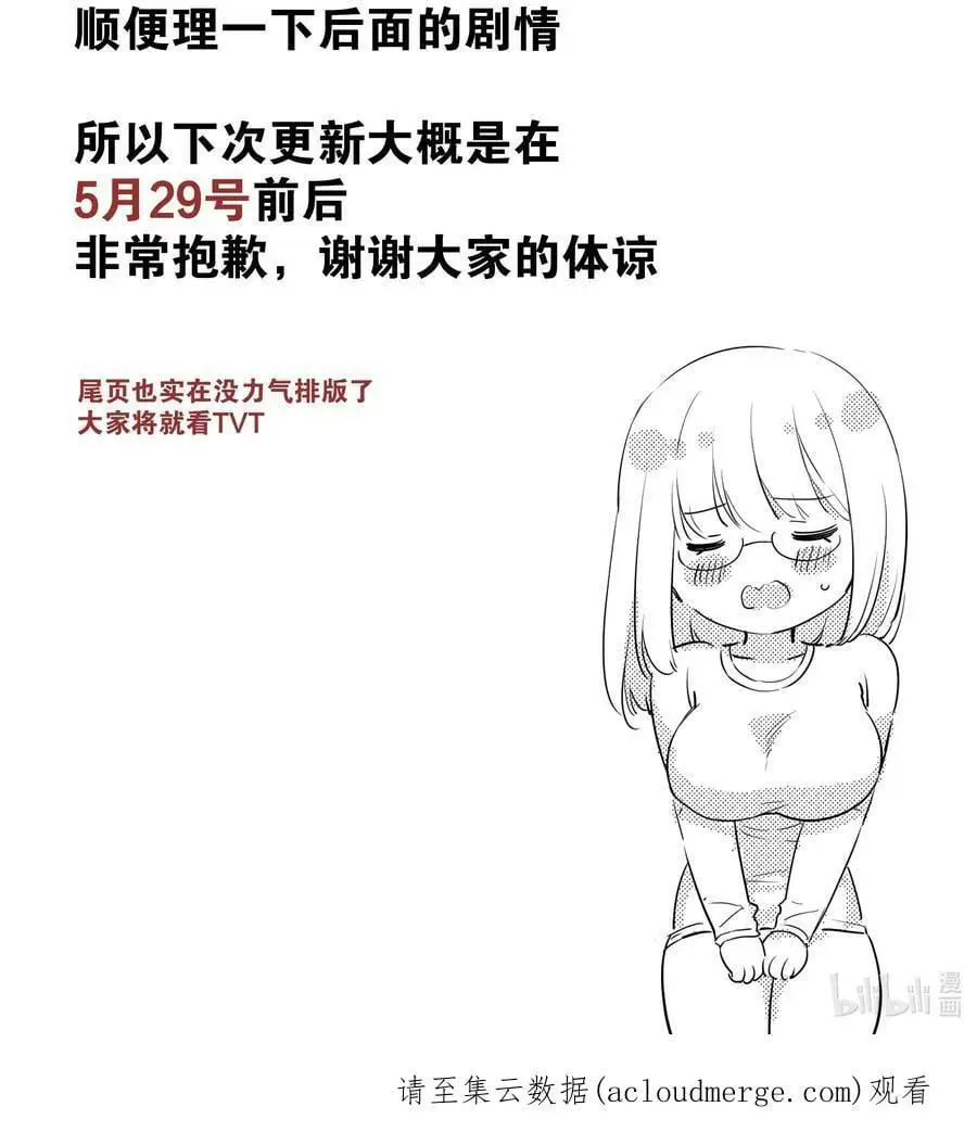 055 白丝杀人腿137