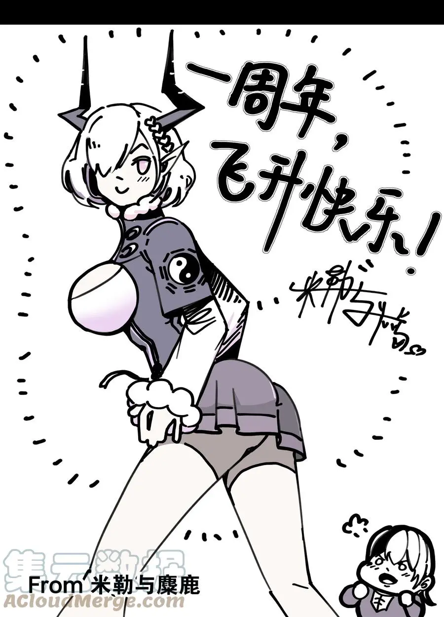 044 蜀山剑宗，慕白87