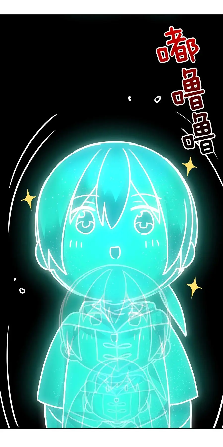 049 四修？四修！31