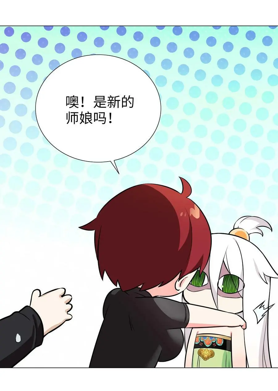 064 异国神子49