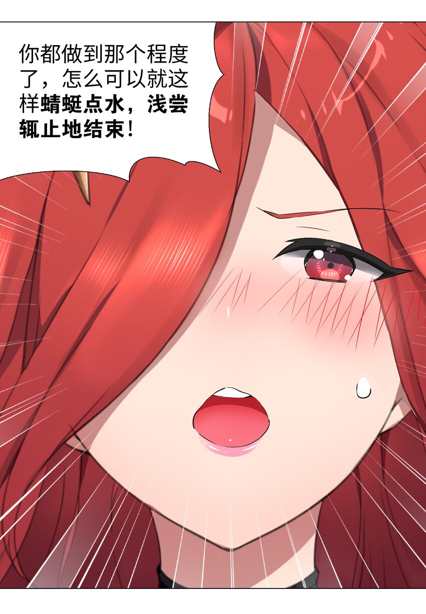 036 女侠不要啊22