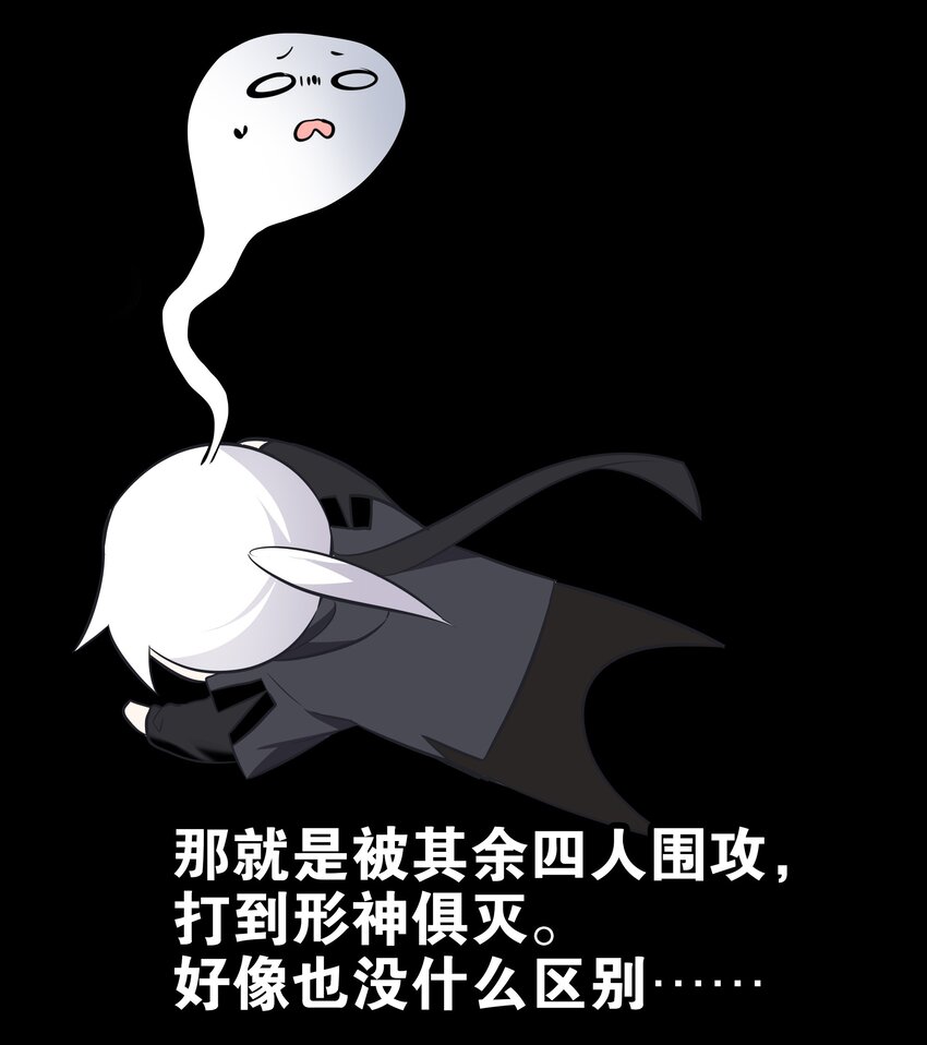 002 原地飞升这件事22