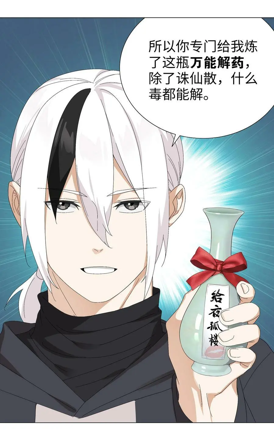055 白丝杀人腿82