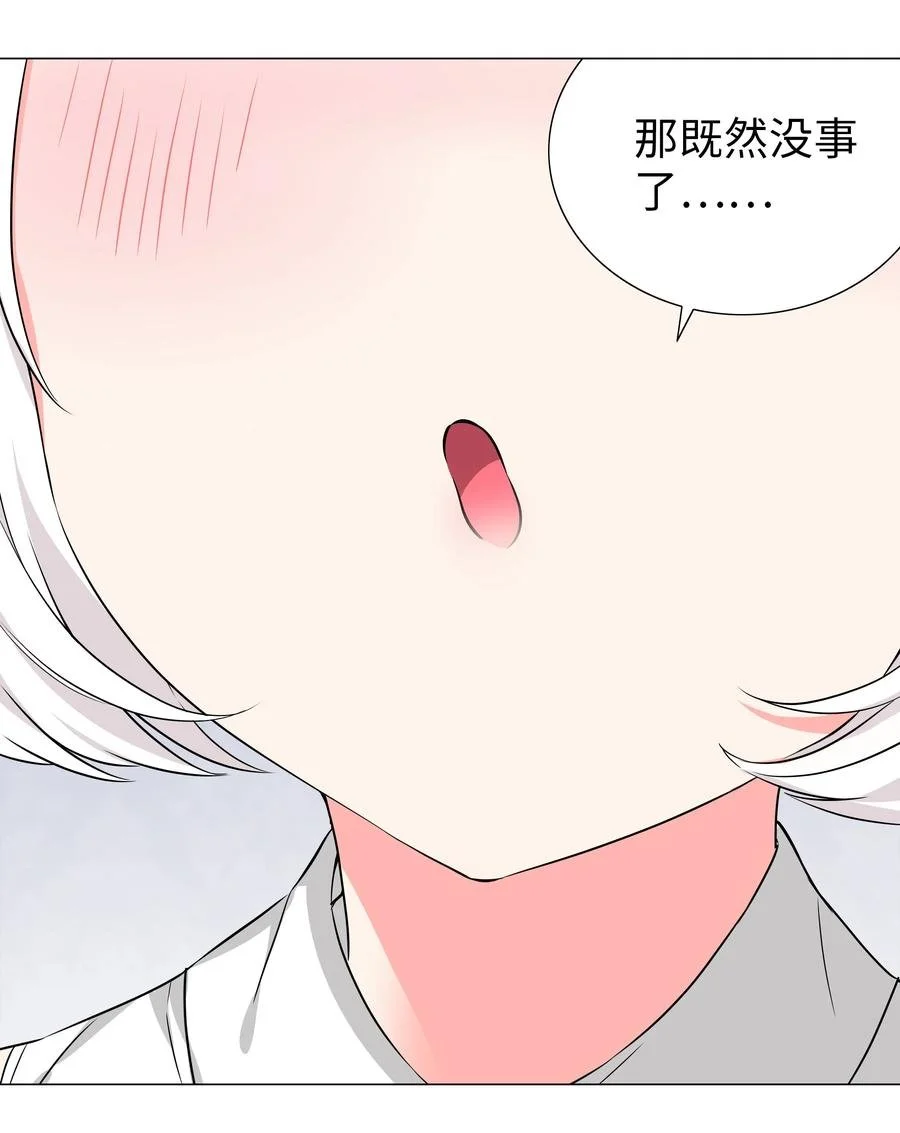 050 女神、姬骑士、女徒弟与师娘们121