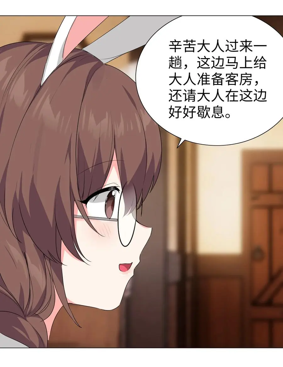 043 重聚的第三人82