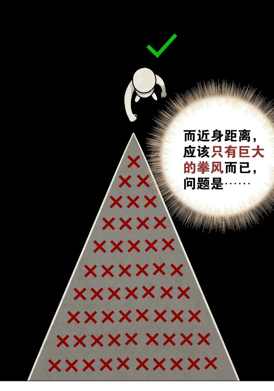 067 砂锅这么大的拳头102