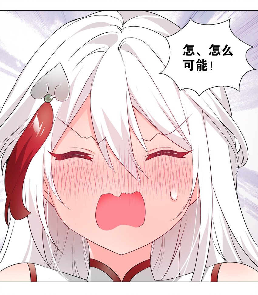 021 不如三修吧？23