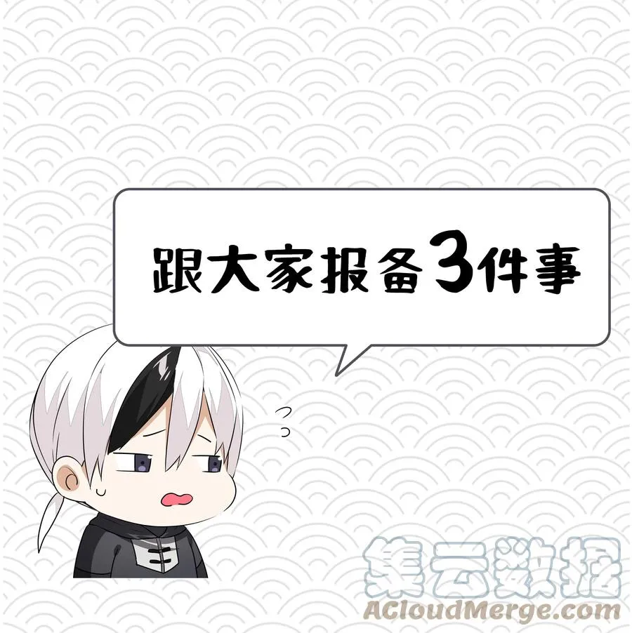 在吗 来看月珑姐姐3