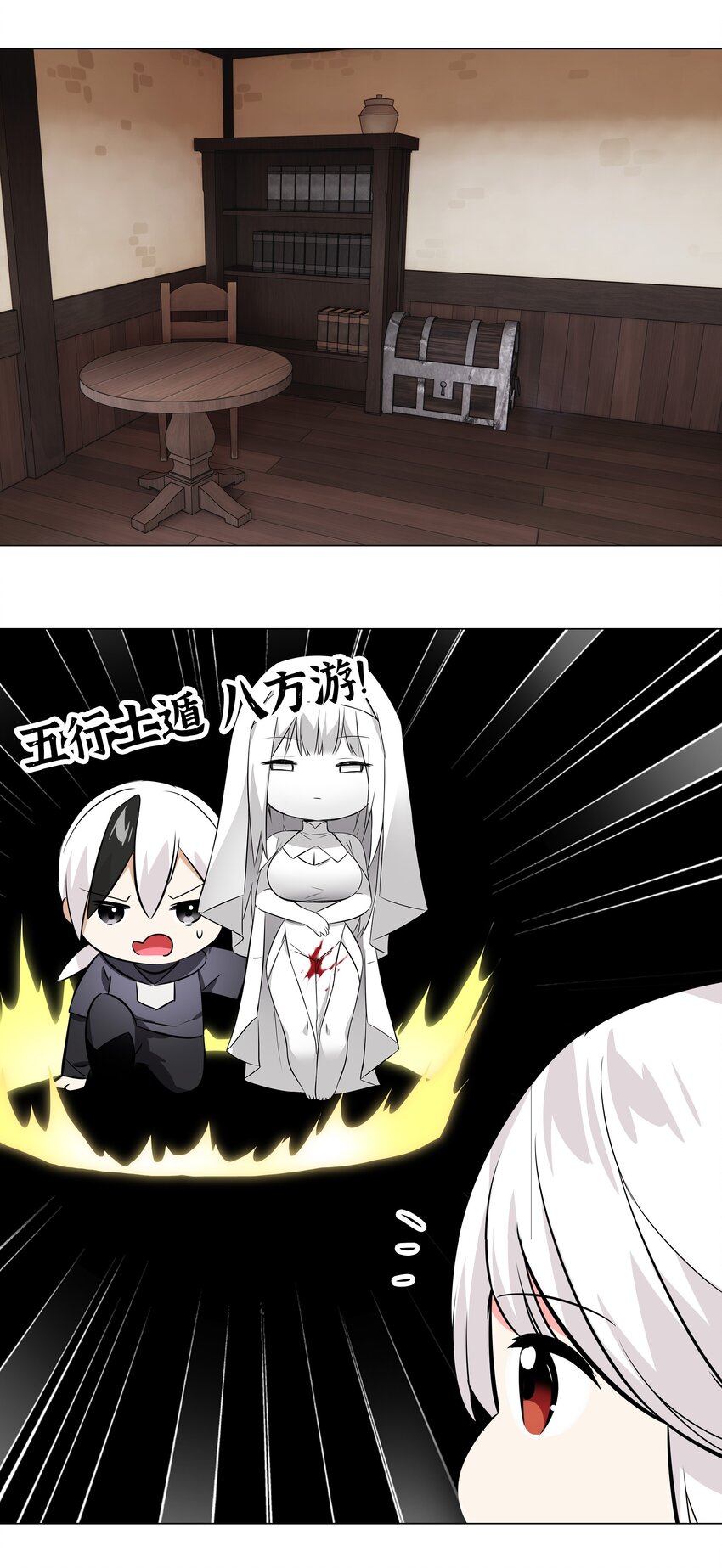 030 夜孤楼主人22