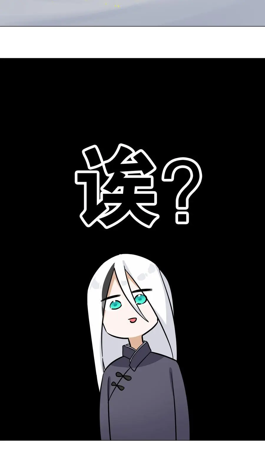 078 只好飞升了79