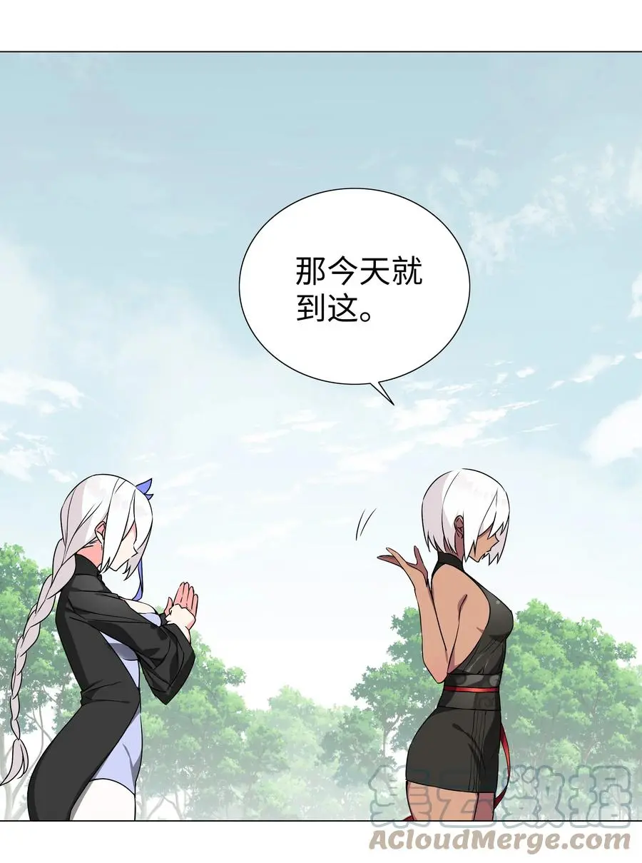047 我是不是来得不是时候24