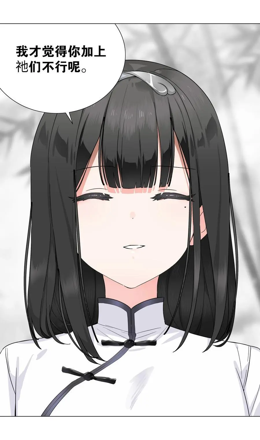 074 玉足纤纤46