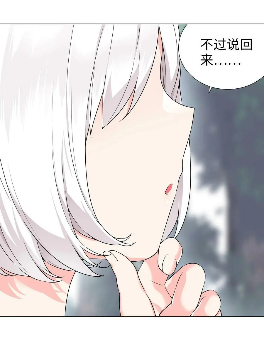 070 化被动为主动63