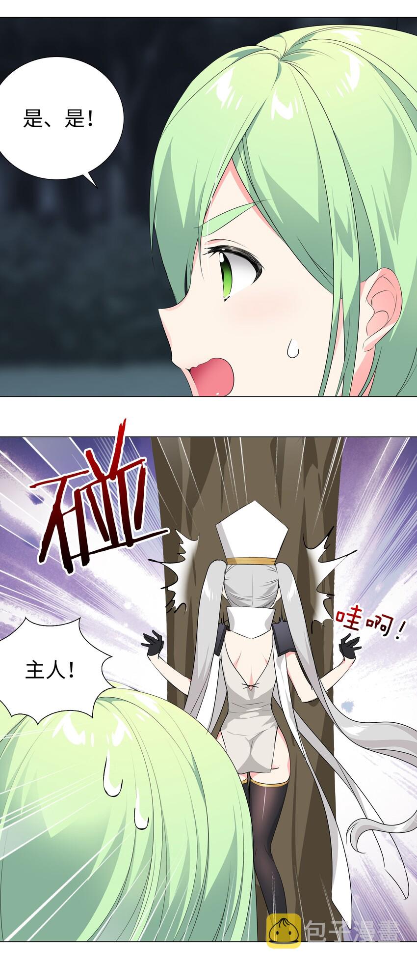 020 双修还是三修？8