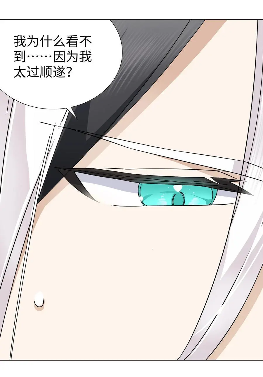 076 飞升境之上74