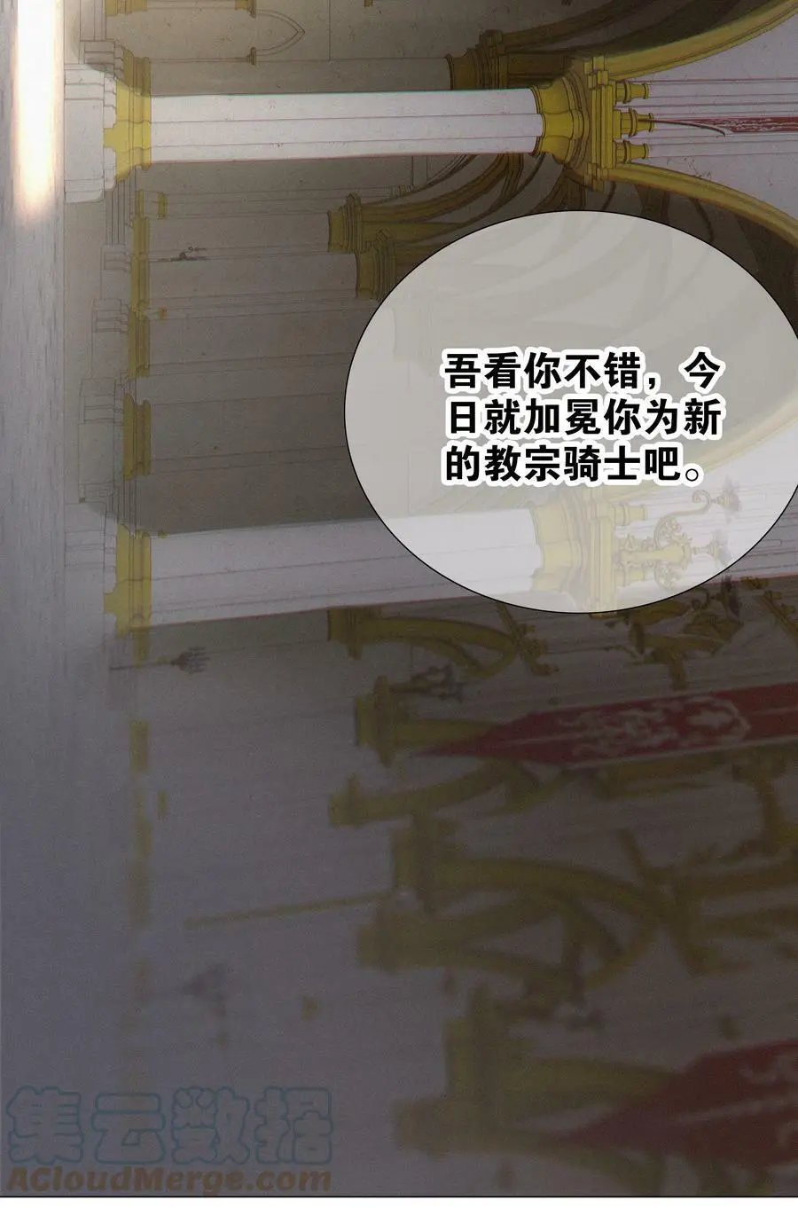 060 何处云雨湿人衣12