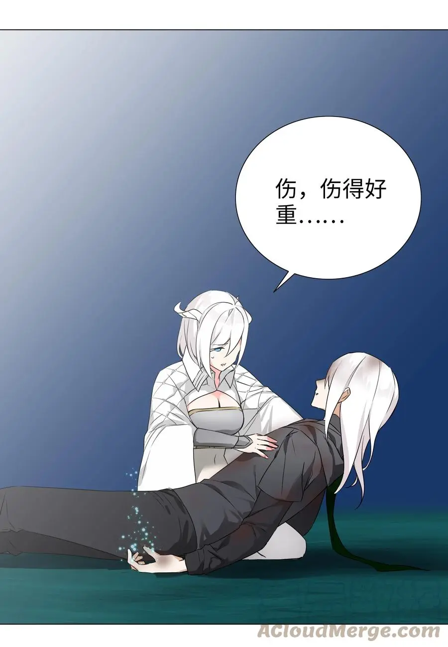 046 神子再临36
