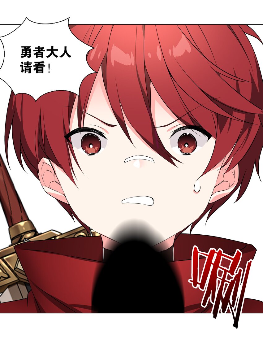 030 夜孤楼主人12