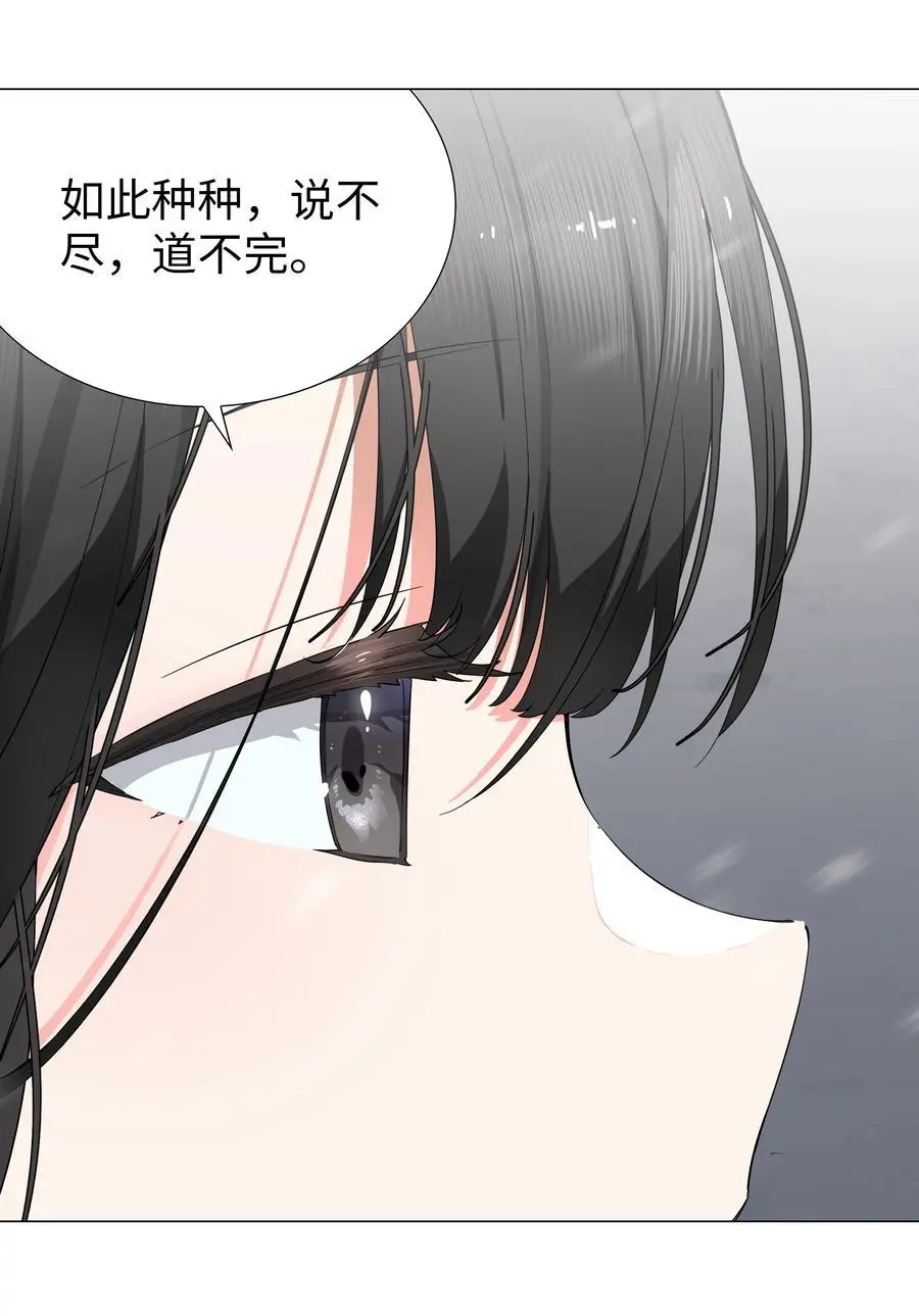 076 飞升境之上58