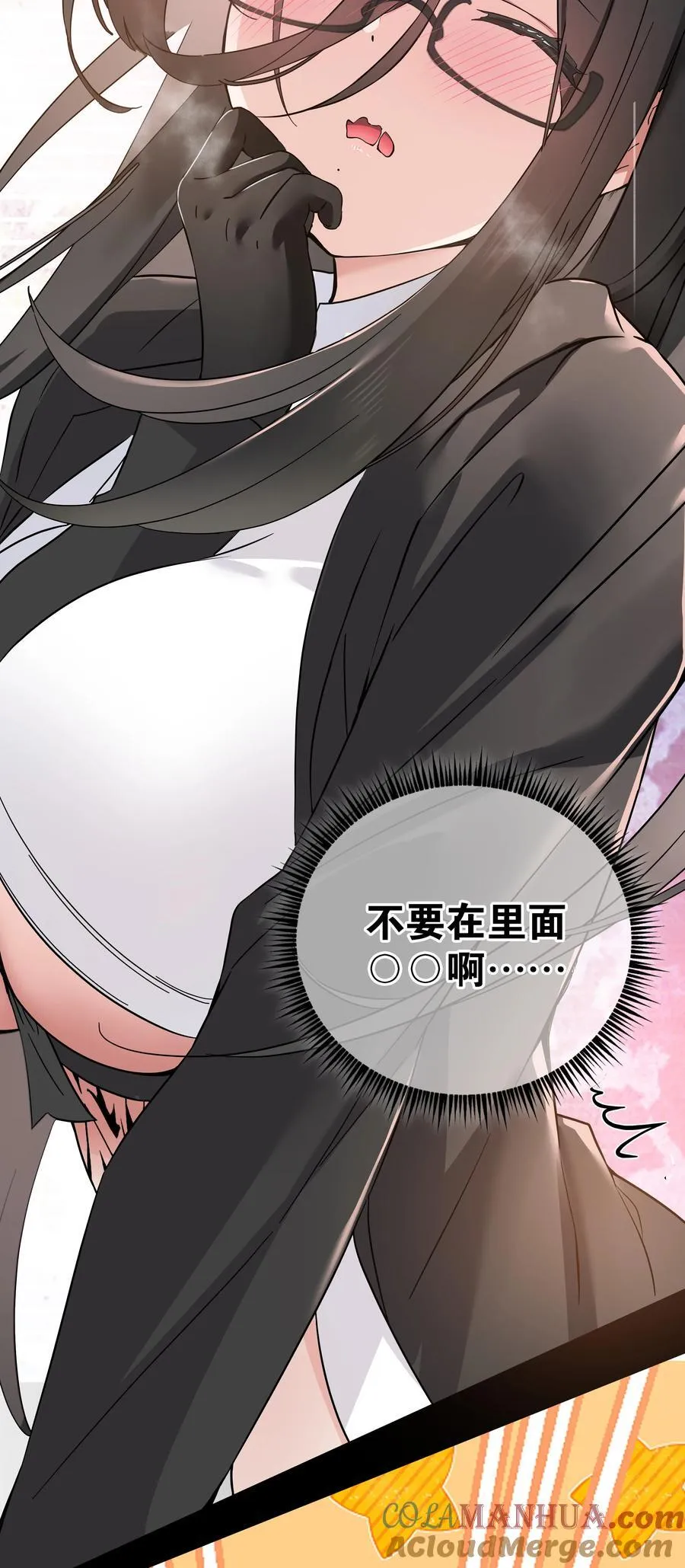077 妹子太多16