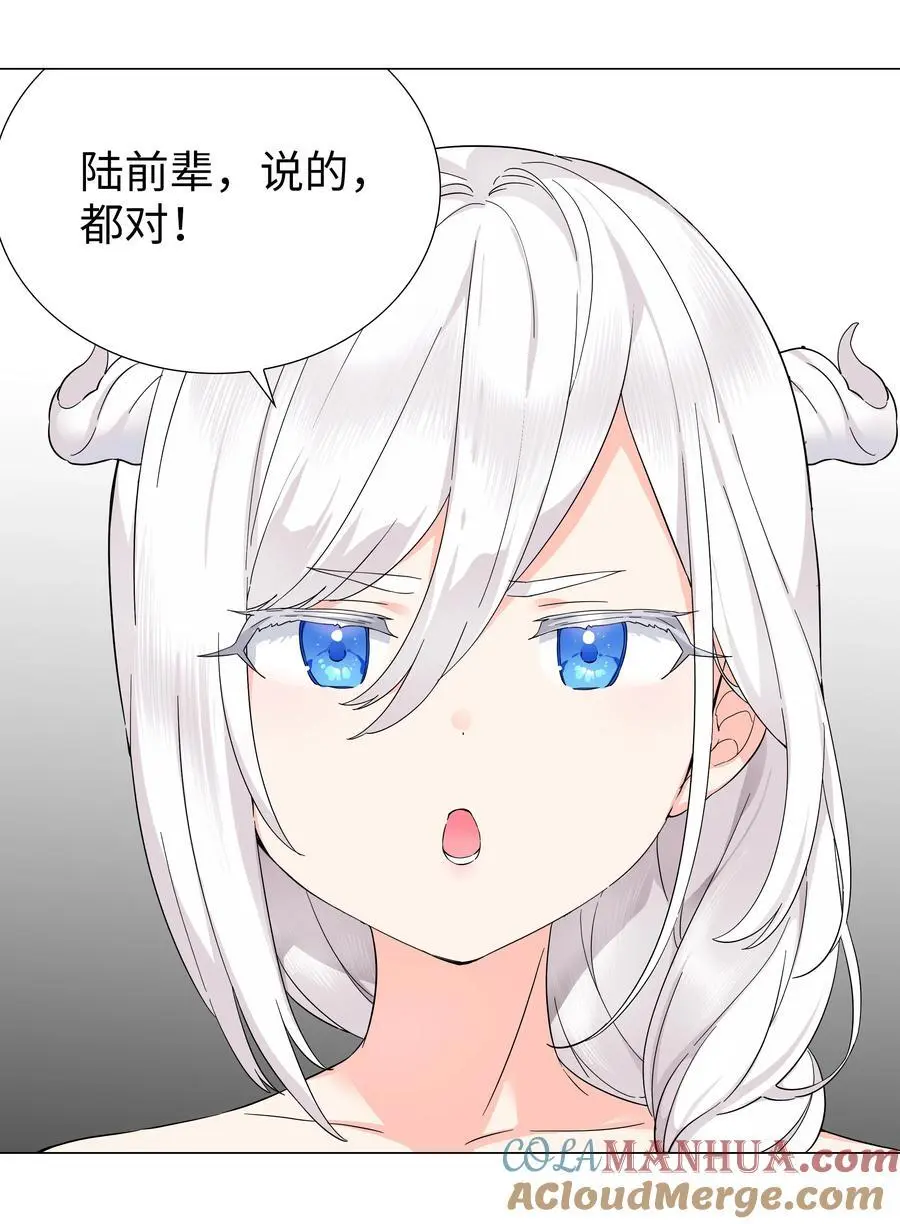 076 飞升境之上20