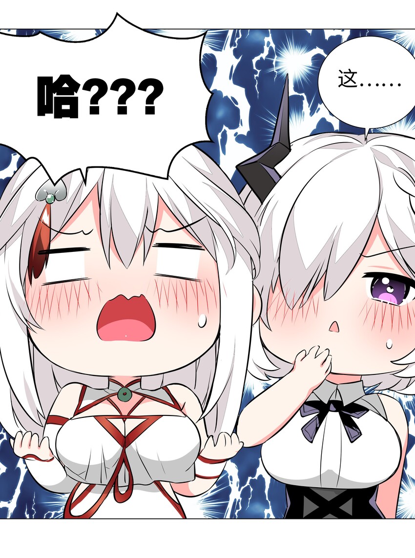 029 噔噔咚10