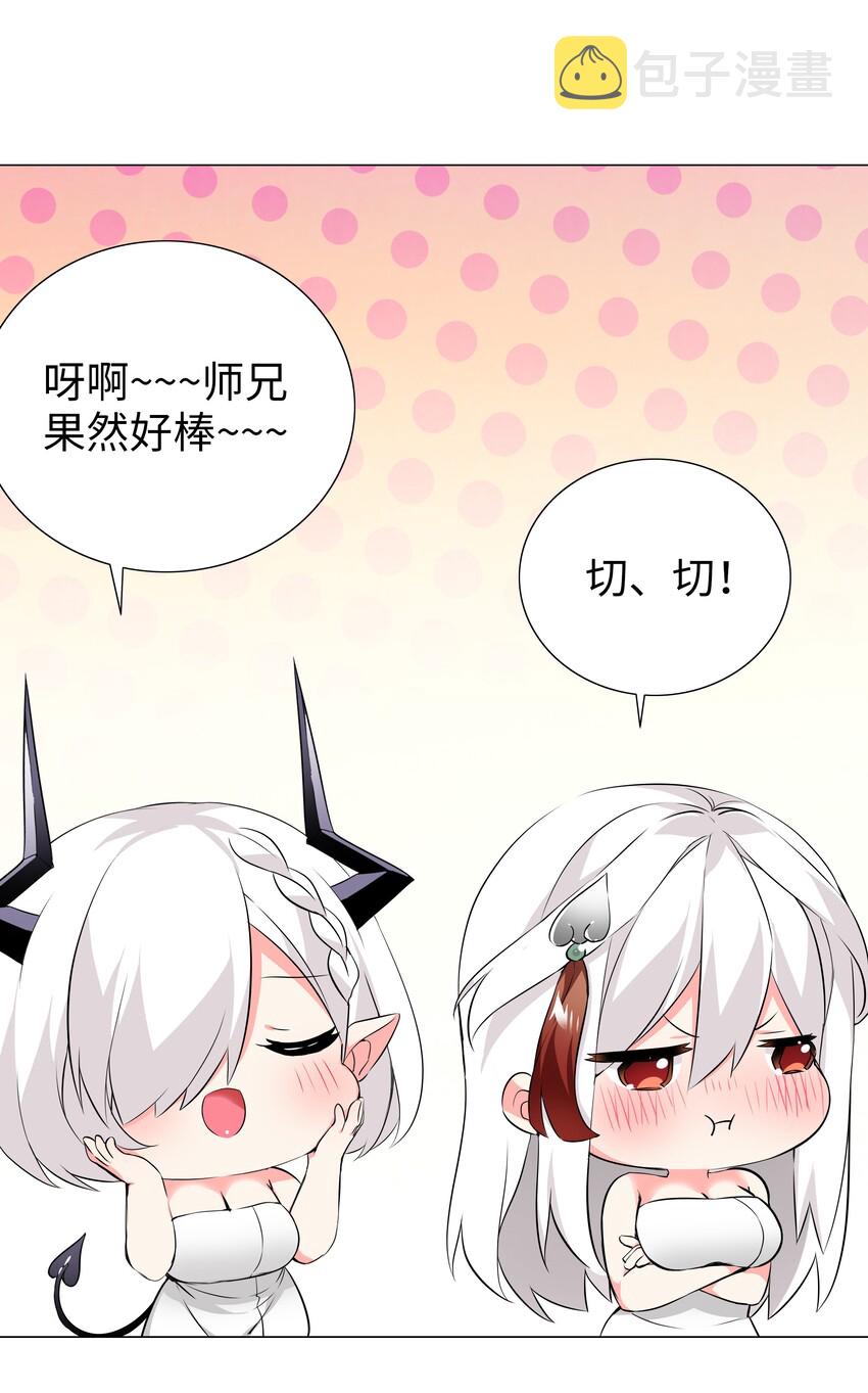 026 行不改名坐不改姓29