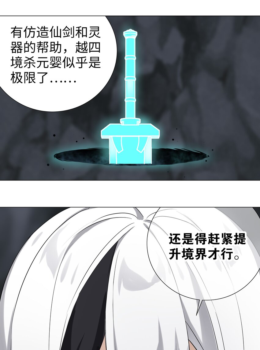 009 让她哭着喊夜哥哥43