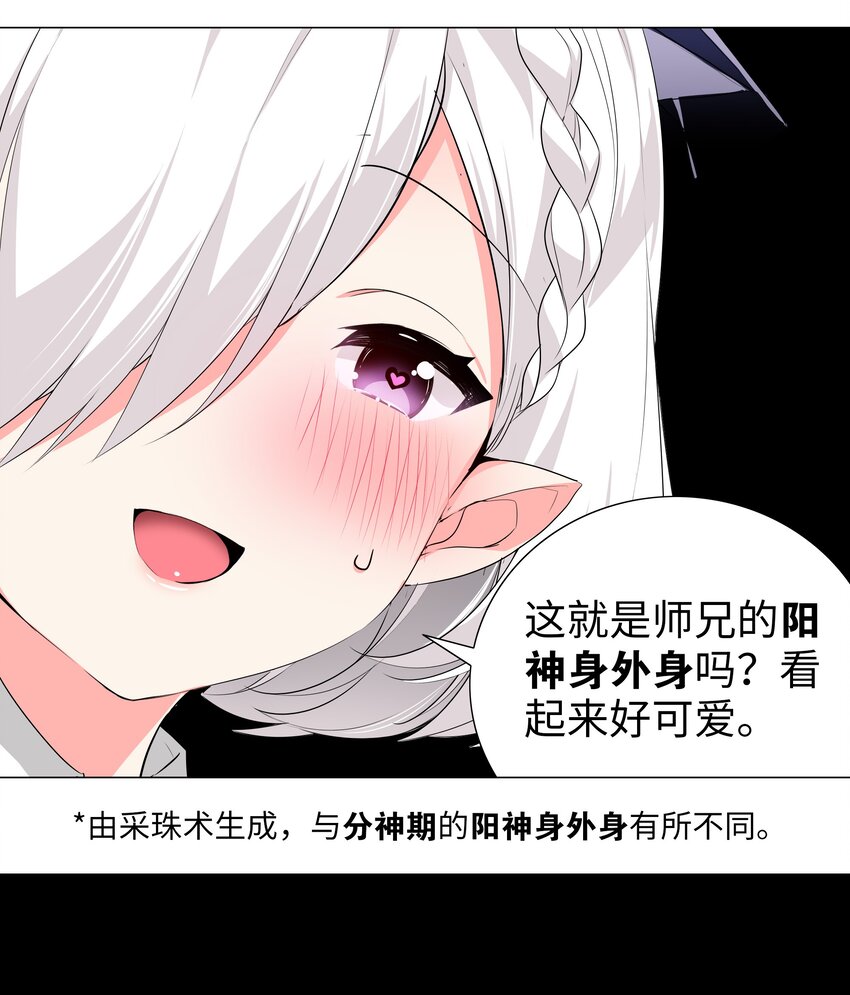 023 三修？三修！16