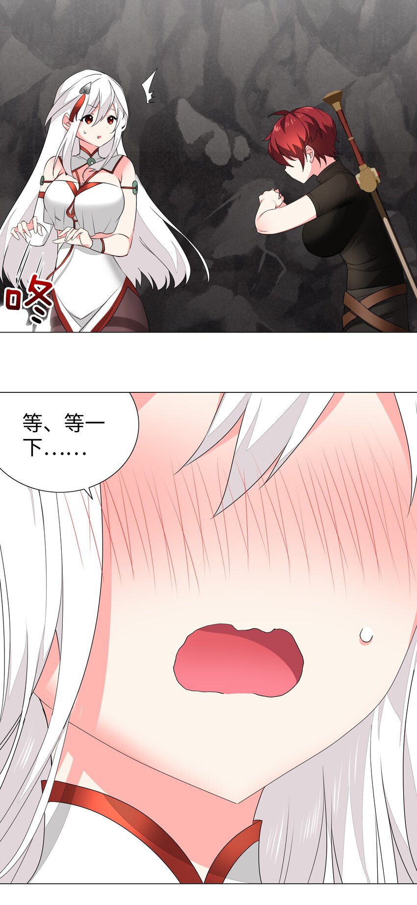 038 乖，叫师娘48