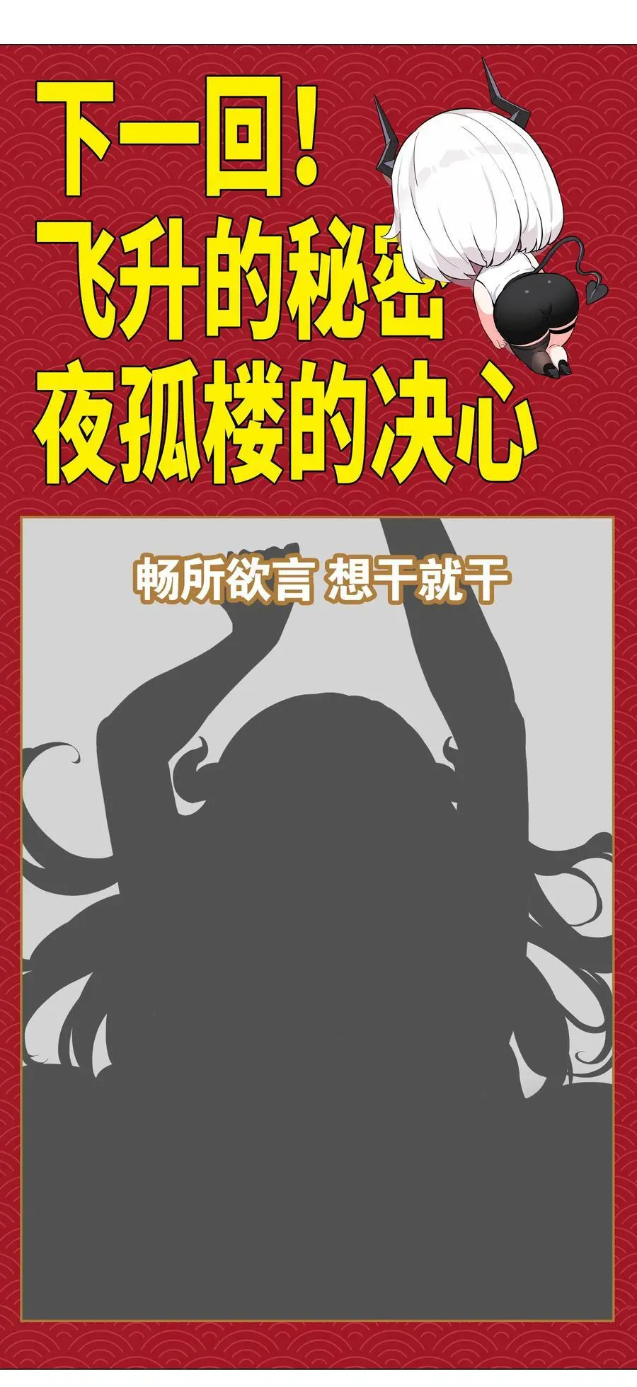 075 笼中鸟·世间人118