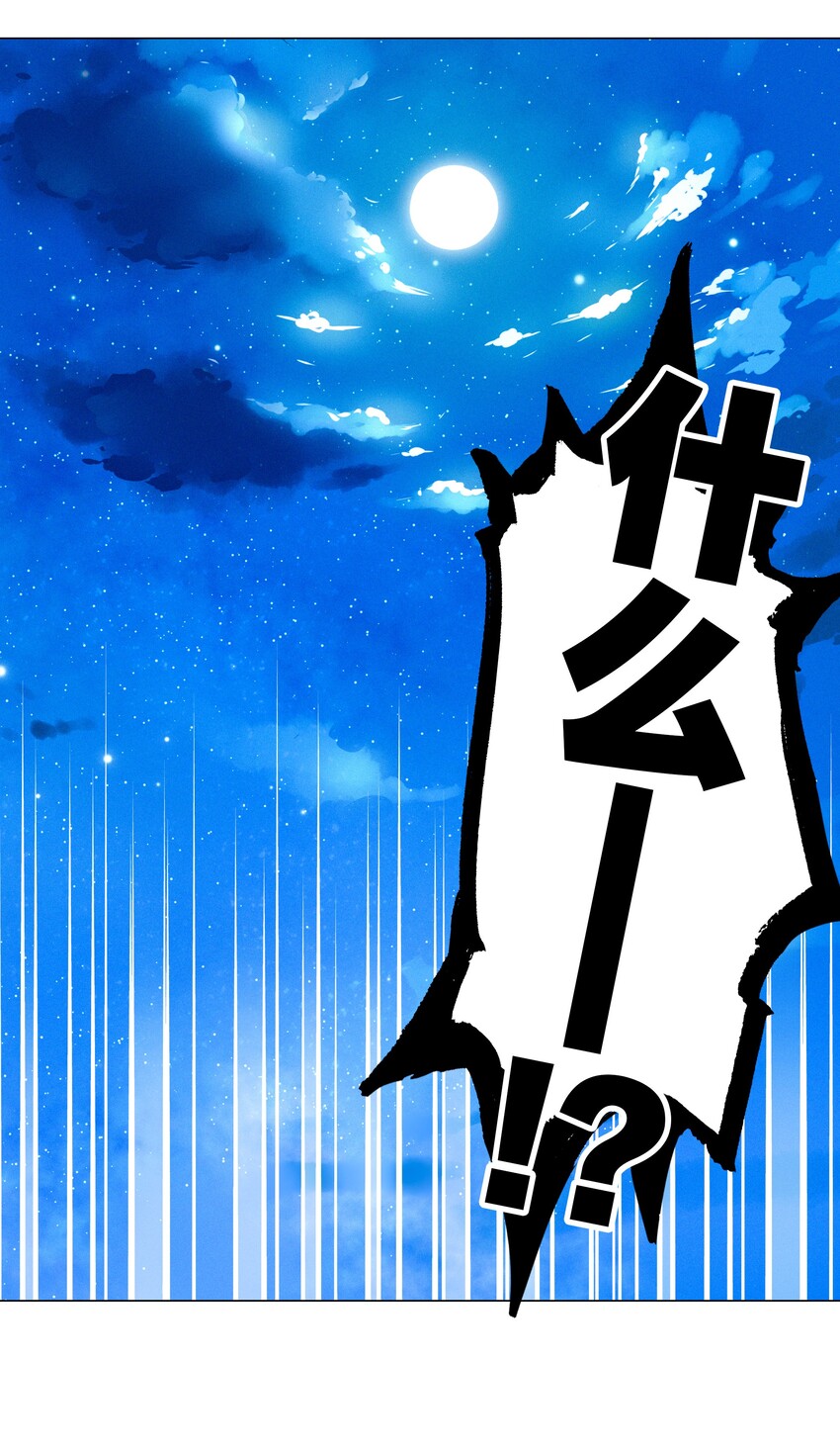020 双修还是三修？34